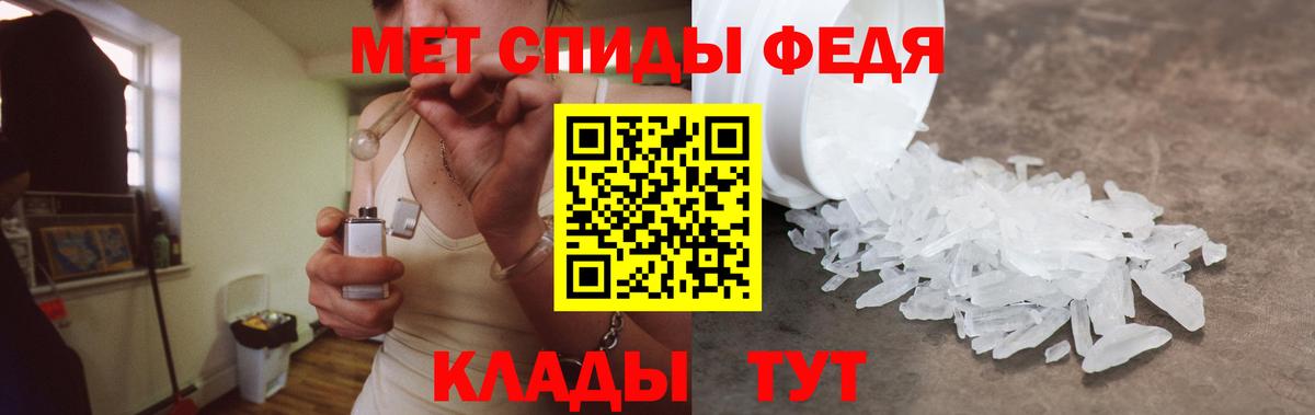 АМФ Розовый  Вход с VPN  Amphetamine  Мичуринск 