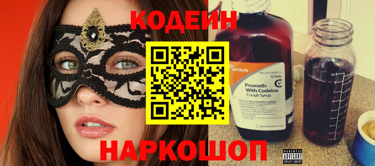 COCAIN Мичуринск
