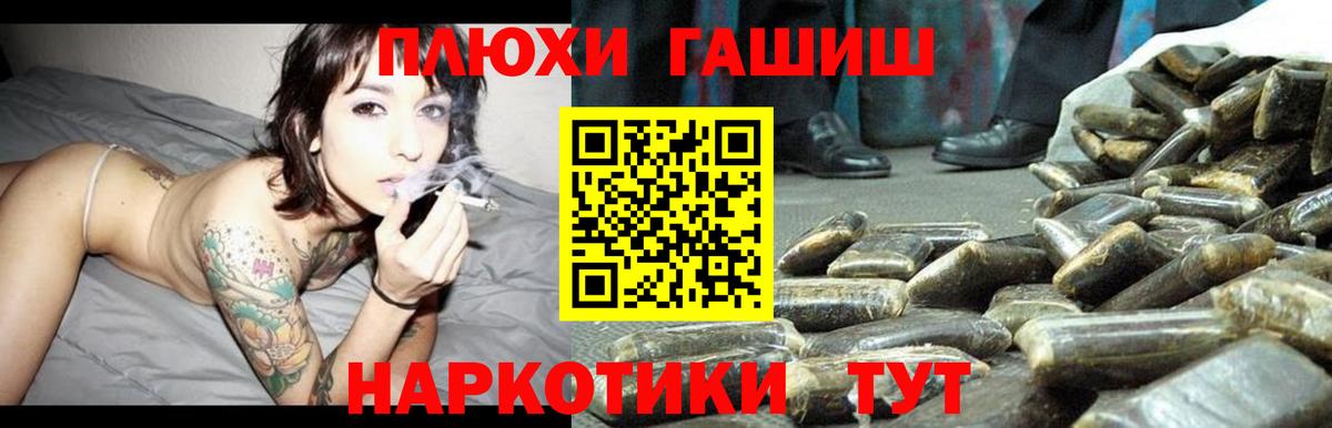 наркота  Вход с VPN  Мичуринск  ГАШИШ убойный  ГАШИШ 40% ТГК 