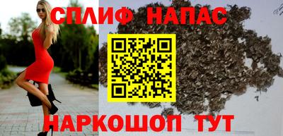 марихуана Донской
