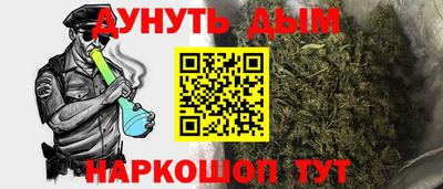 марихуана Донской