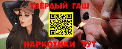 гашиш Дубна