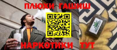 круглые Чапаевск