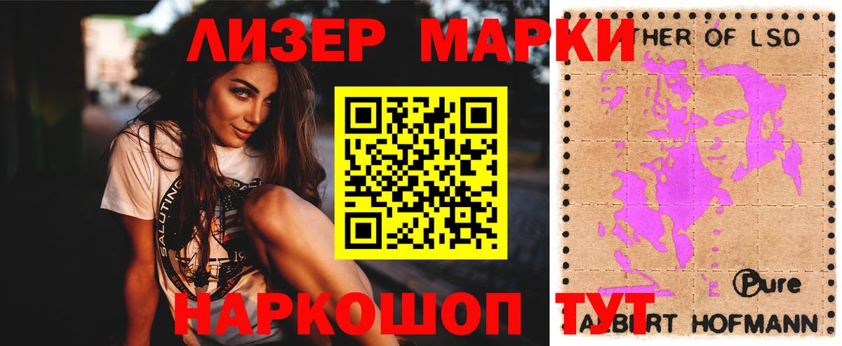 ГАШИШ  Мичуринск  Cocaine  Мефедрон   Вход с VPN 
