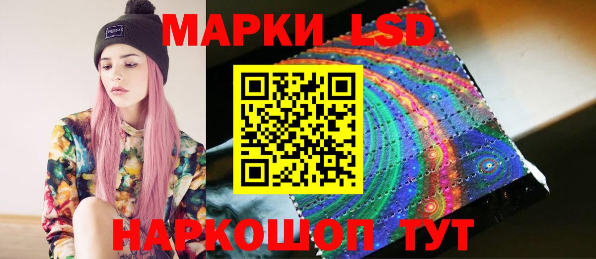 ЛСД экстази ecstasy Мичуринск