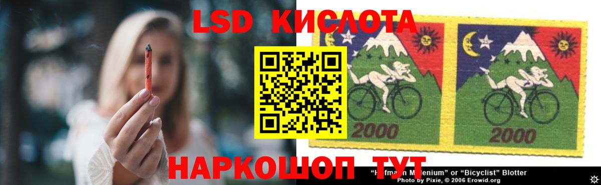 ЛСД экстази кислота  Вход с VPN  Мичуринск 