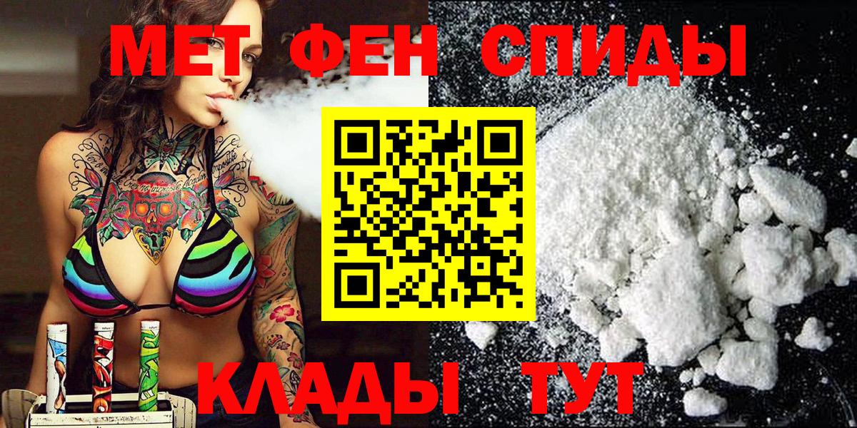 Мичуринск  Метамфетамин мет  Метамфетамин мет  Вход с VPN 