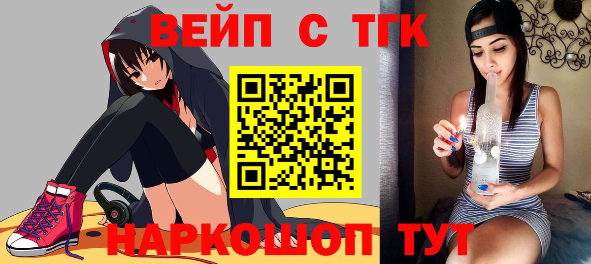 Дистиллят ТГК гашишное масло  Дистиллят ТГК THC oil  Мичуринск  Вход с VPN 