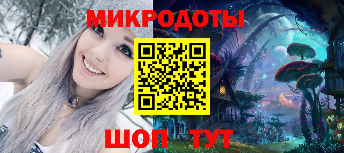 Мичуринск  Псилоцибиновые грибы MAGIC MUSHROOMS  Вход с VPN 