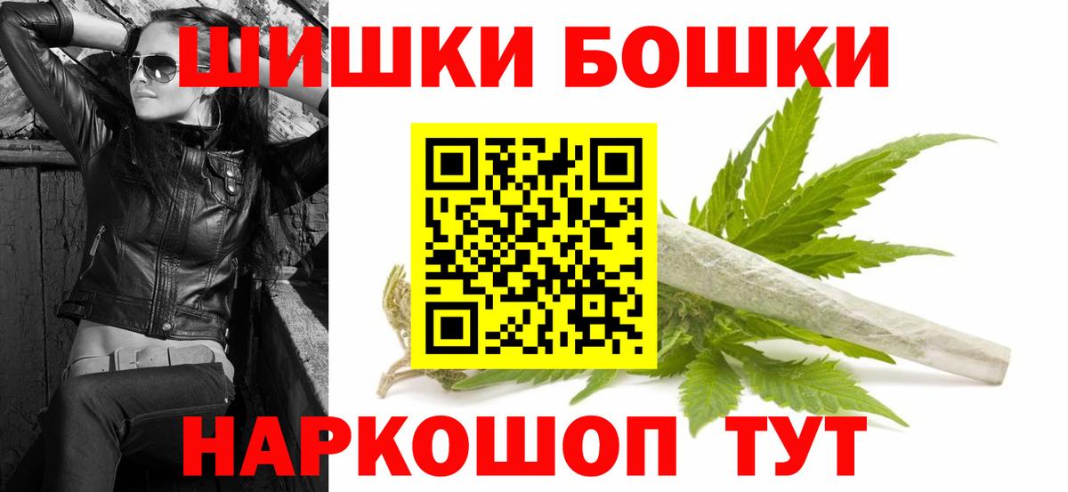 Конопля White Widow  Бошки марихуана Bruce Banner  Вход с VPN  Мичуринск  Канабис SATIVA & INDICA 
