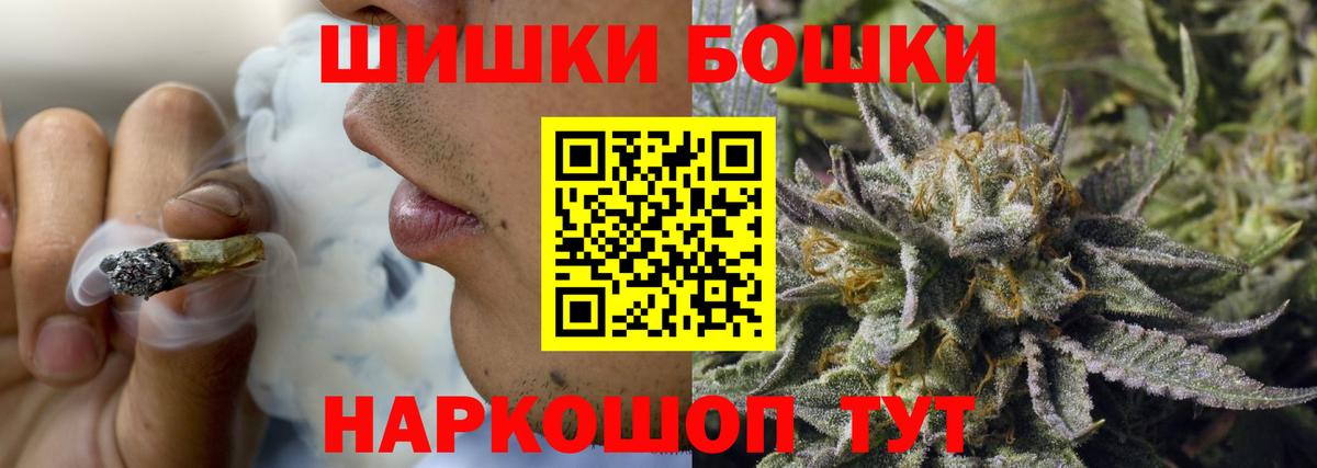 Каннабис White Widow Мичуринск